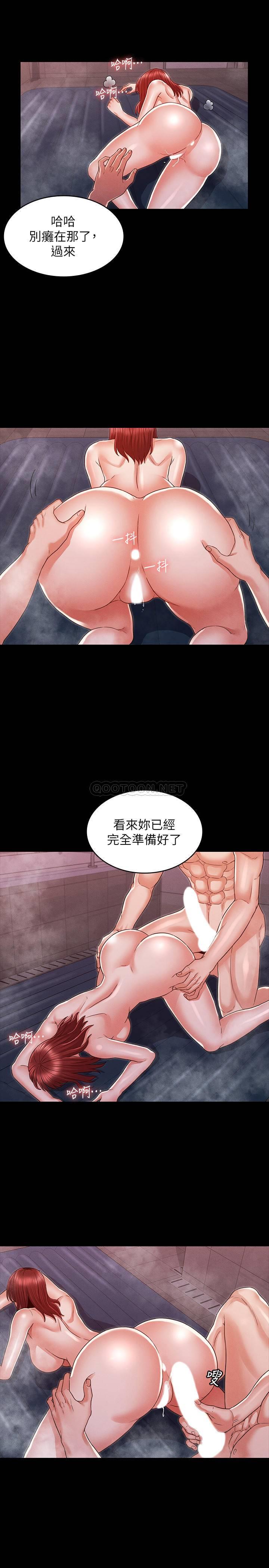 [韩国漫画] 教师体罚 调教,熟女人妻,女教师,巨乳大奶,OL#[24P]-10