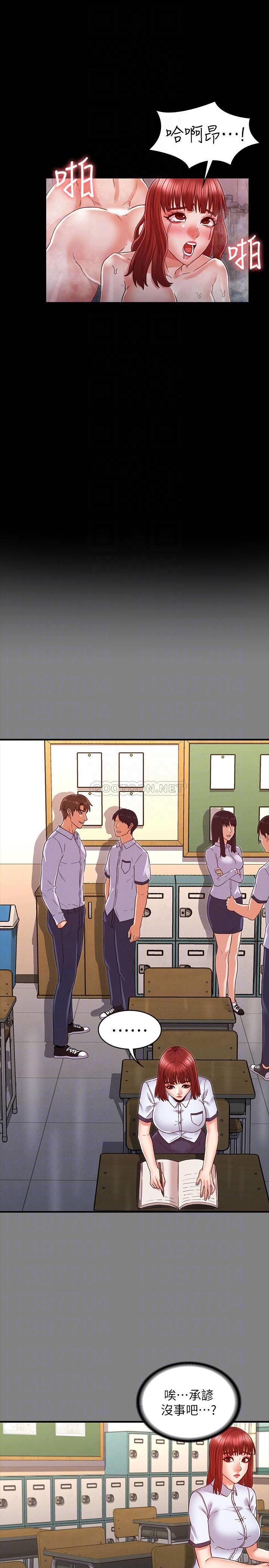[韩国漫画] 教师体罚 调教,熟女人妻,女教师,巨乳大奶,OL#[24P]-13