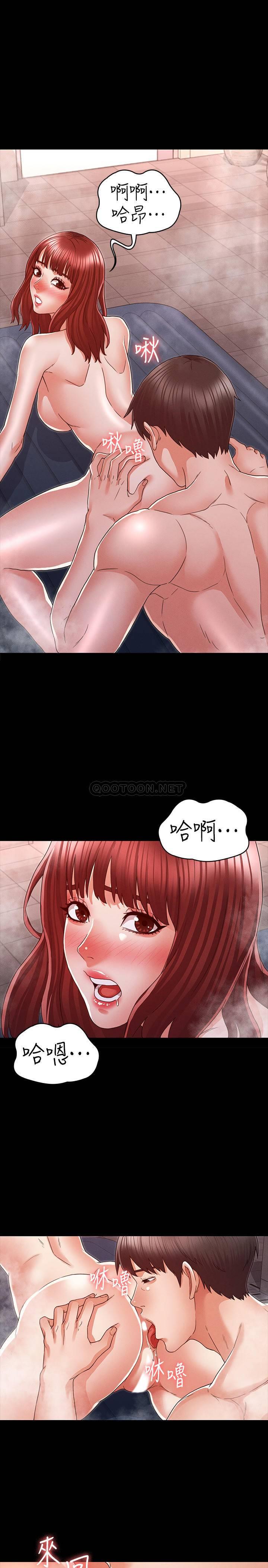 [韩国漫画] 教师体罚 调教,熟女人妻,女教师,巨乳大奶,OL#[24P]-5