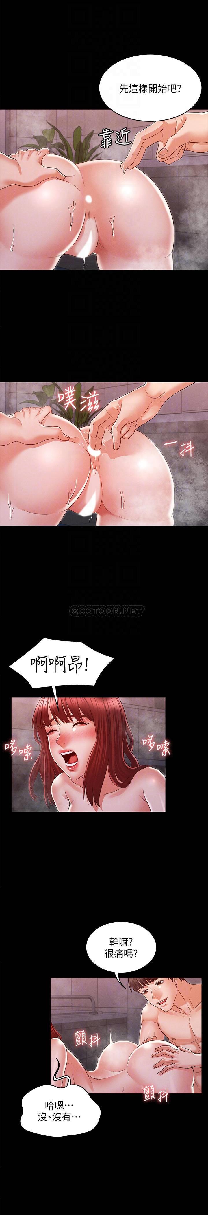 [韩国漫画] 教师体罚 调教,熟女人妻,女教师,巨乳大奶,OL#[24P]-7