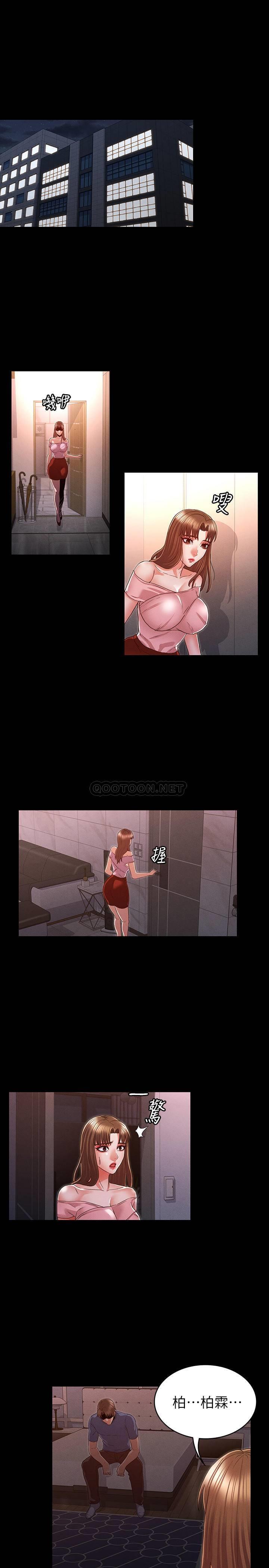 [韩国漫画] 教师体罚 调教,熟女人妻,女教师,巨乳大奶,OL#[23P]-1