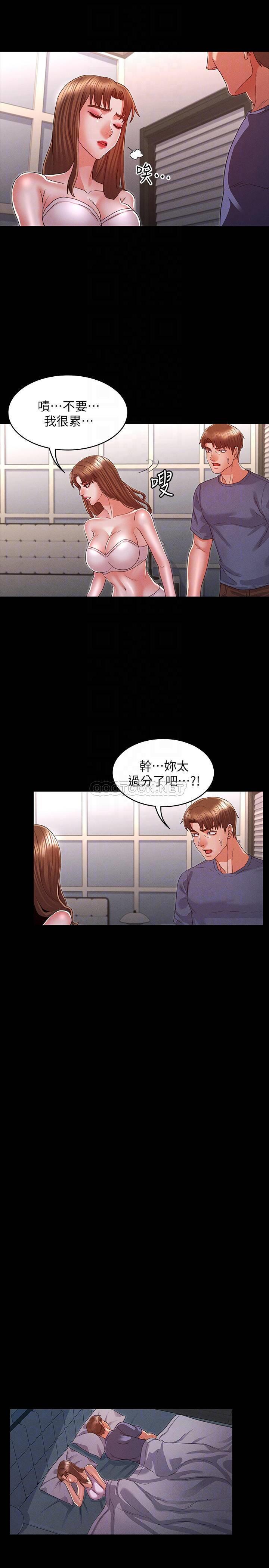 [韩国漫画] 教师体罚 调教,熟女人妻,女教师,巨乳大奶,OL#[23P]-11