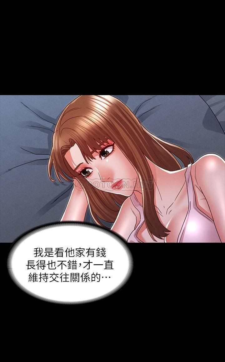 [韩国漫画] 教师体罚 调教,熟女人妻,女教师,巨乳大奶,OL#[23P]-12