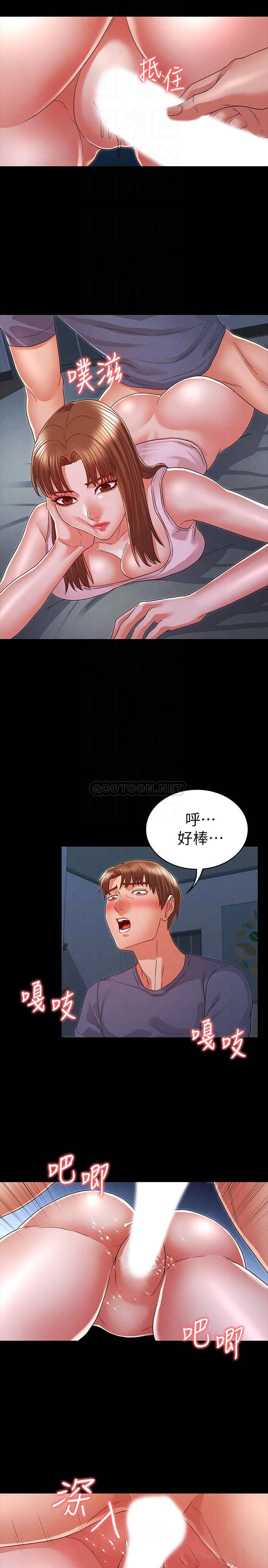 [韩国漫画] 教师体罚 调教,熟女人妻,女教师,巨乳大奶,OL#[23P]-17