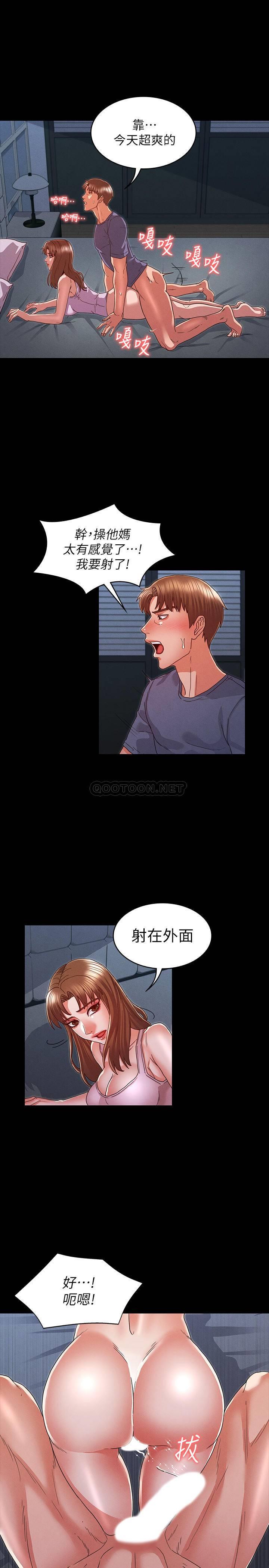 [韩国漫画] 教师体罚 调教,熟女人妻,女教师,巨乳大奶,OL#[23P]-19