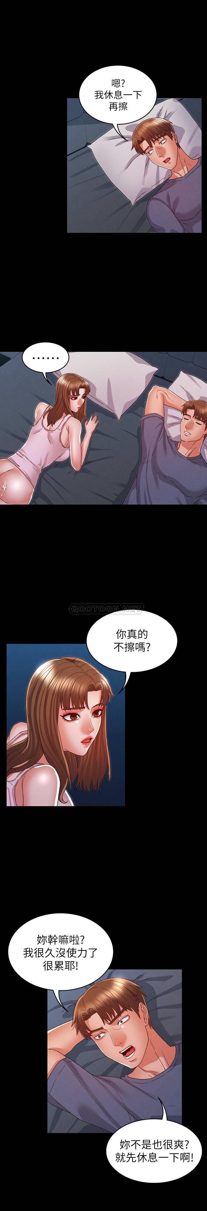 [韩国漫画] 教师体罚 调教,熟女人妻,女教师,巨乳大奶,OL#[23P]-21