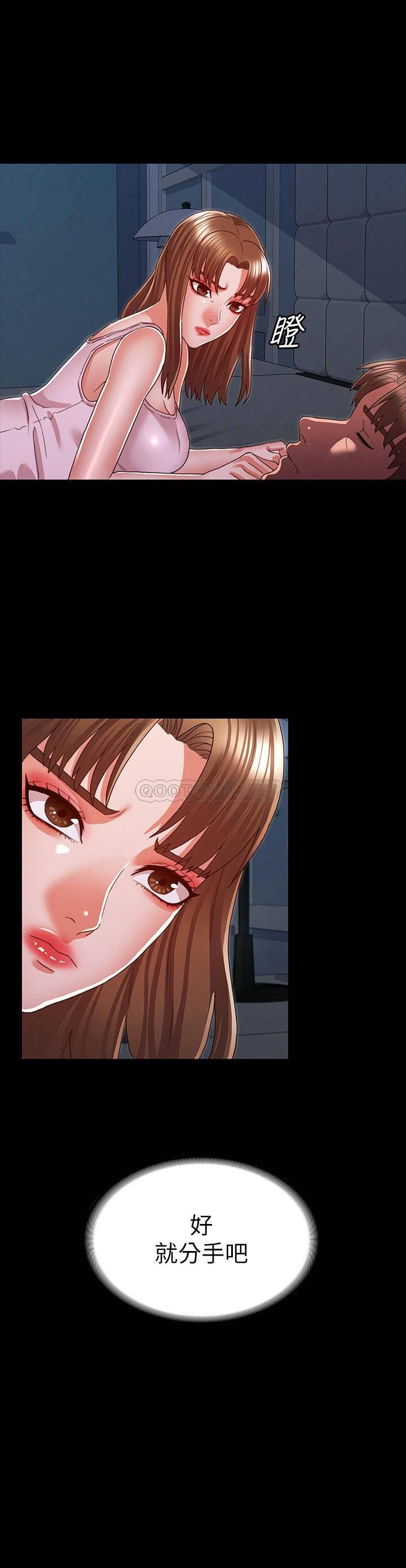[韩国漫画] 教师体罚 调教,熟女人妻,女教师,巨乳大奶,OL#[23P]-22