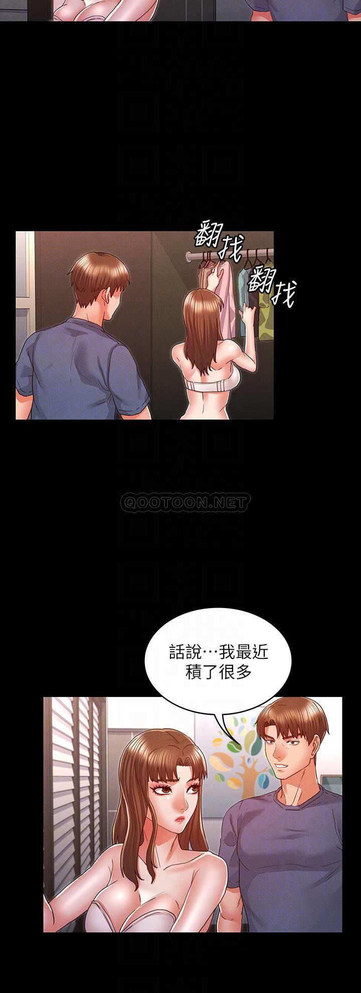 [韩国漫画] 教师体罚 调教,熟女人妻,女教师,巨乳大奶,OL#[23P]-9