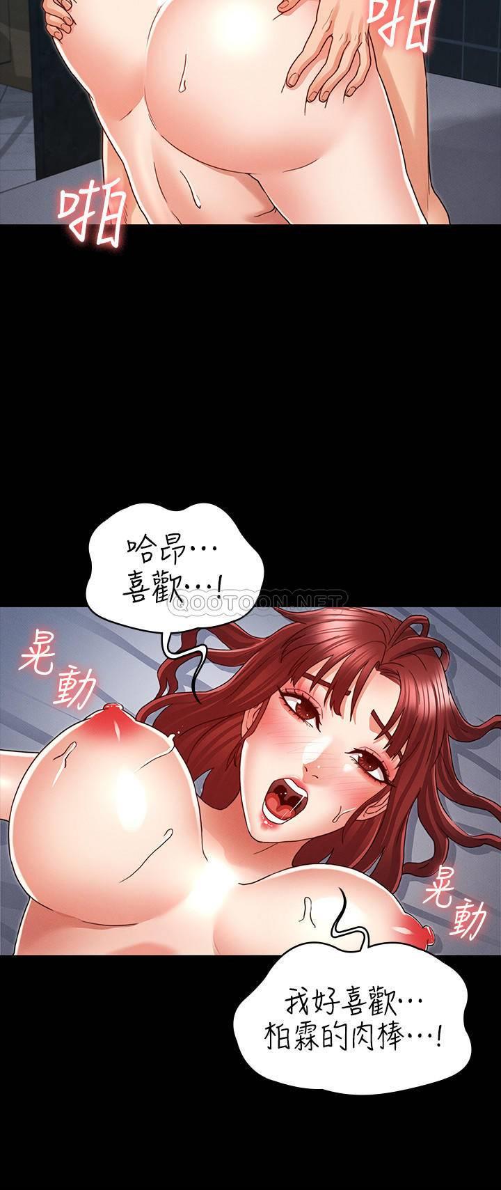 [韩国漫画] 教师体罚 调教,熟女人妻,女教师,巨乳大奶,OL#[26P]-13