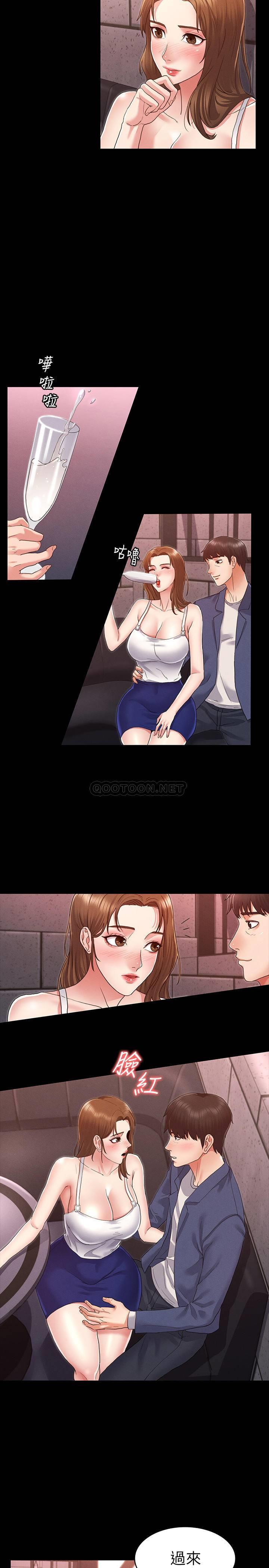 [韩国漫画] 教师体罚 调教,熟女人妻,女教师,巨乳大奶,OL#[33P]-26