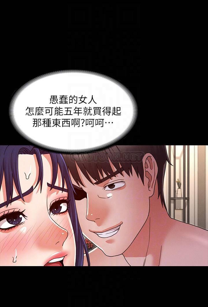 [韩国漫画] 教师体罚 调教,熟女人妻,女教师,巨乳大奶,OL#[26P]-12