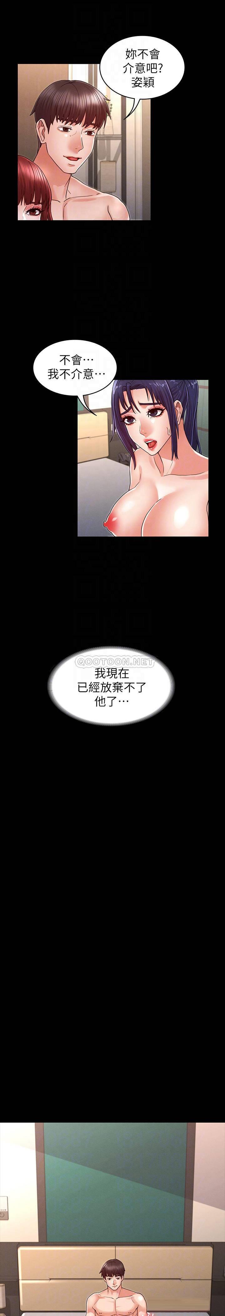 [韩国漫画] 教师体罚 调教,熟女人妻,女教师,巨乳大奶,OL#[23P]-5