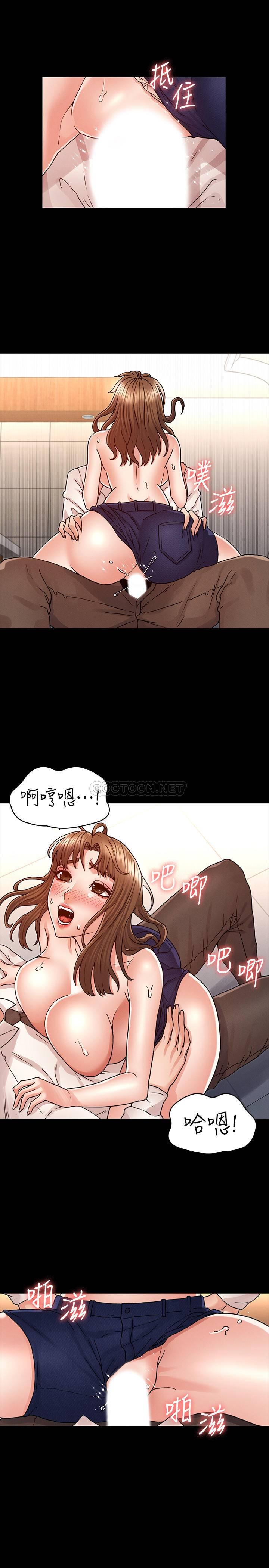 [韩国漫画] 教师体罚 调教,熟女人妻,女教师,巨乳大奶,OL#[25P]-11