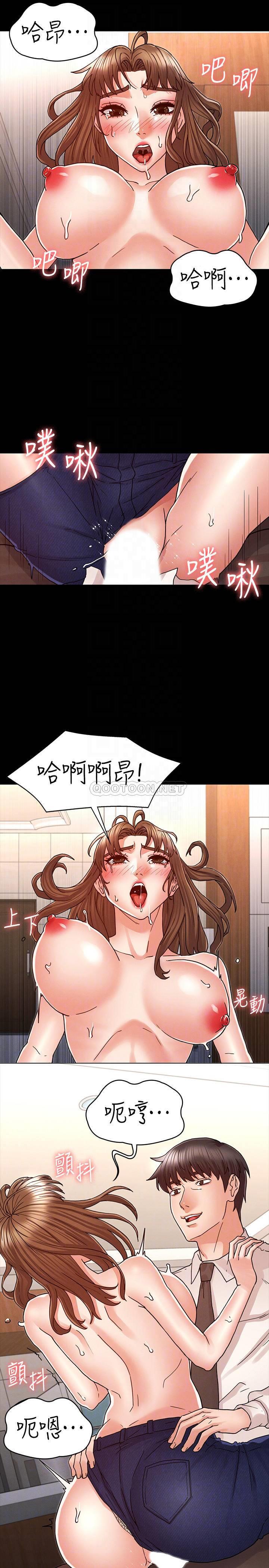 [韩国漫画] 教师体罚 调教,熟女人妻,女教师,巨乳大奶,OL#[25P]-12