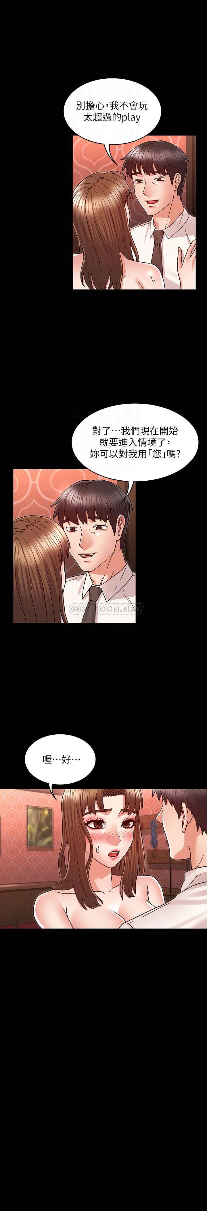 [韩国漫画] 教师体罚 调教,熟女人妻,女教师,巨乳大奶,OL#[25P]-18