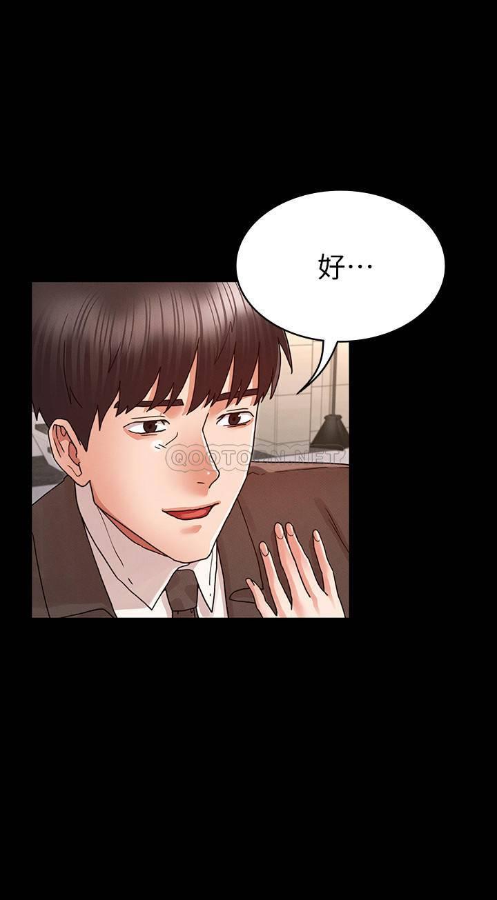 [韩国漫画] 教师体罚 调教,熟女人妻,女教师,巨乳大奶,OL#[25P]-3
