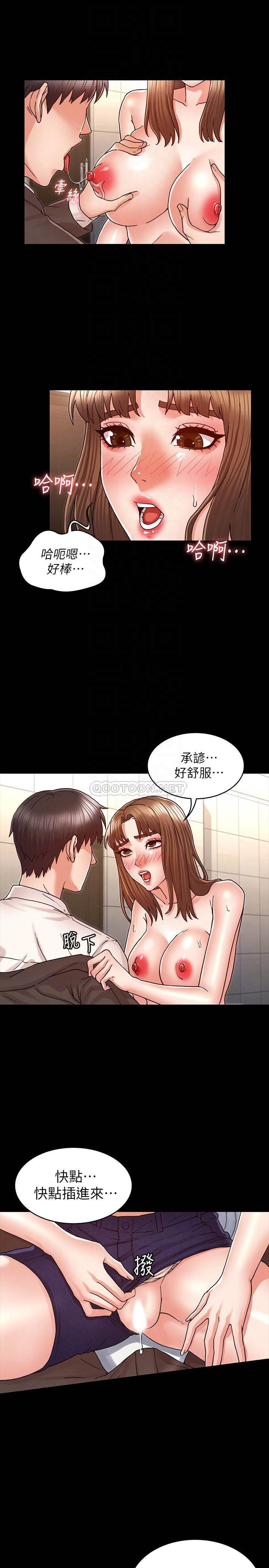 [韩国漫画] 教师体罚 调教,熟女人妻,女教师,巨乳大奶,OL#[25P]-8