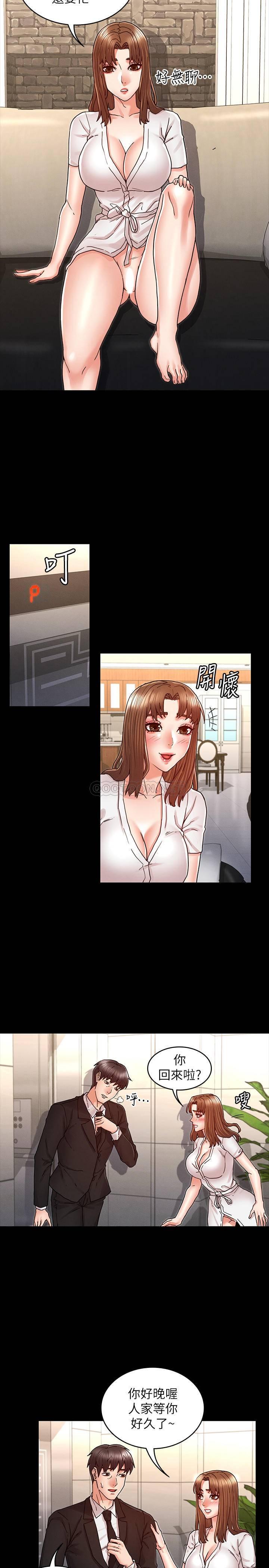 [韩国漫画] 教师体罚 调教,熟女人妻,女教师,巨乳大奶,OL#[24P]-11