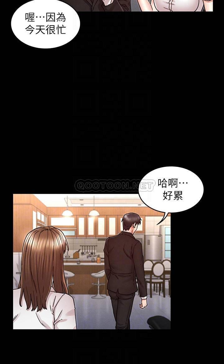 [韩国漫画] 教师体罚 调教,熟女人妻,女教师,巨乳大奶,OL#[24P]-12
