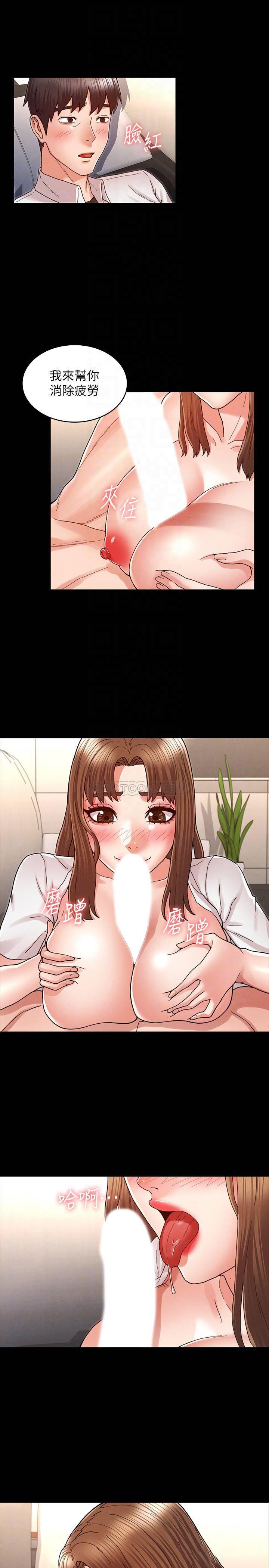 [韩国漫画] 教师体罚 调教,熟女人妻,女教师,巨乳大奶,OL#[24P]-16