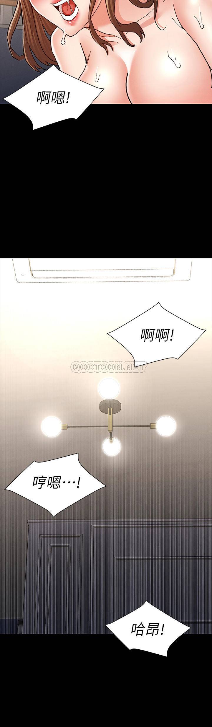 [韩国漫画] 教师体罚 调教,熟女人妻,女教师,巨乳大奶,OL#[25P]-13