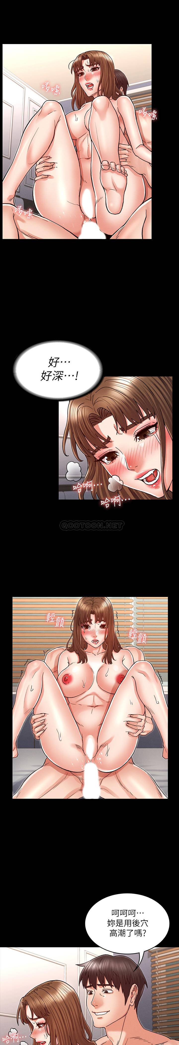 [韩国漫画] 教师体罚 调教,熟女人妻,女教师,巨乳大奶,OL#[25P]-23