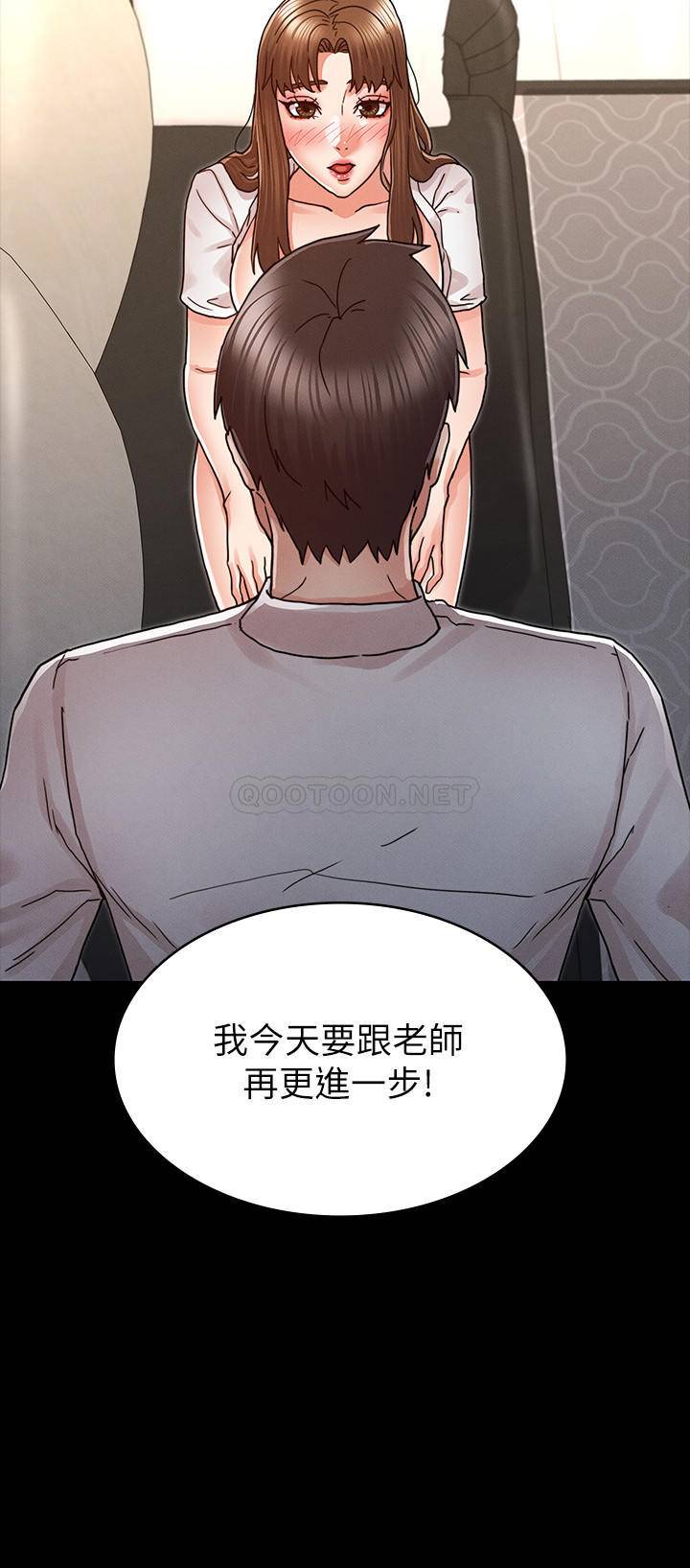 [韩国漫画] 教师体罚 调教,熟女人妻,女教师,巨乳大奶,OL#[25P]-3