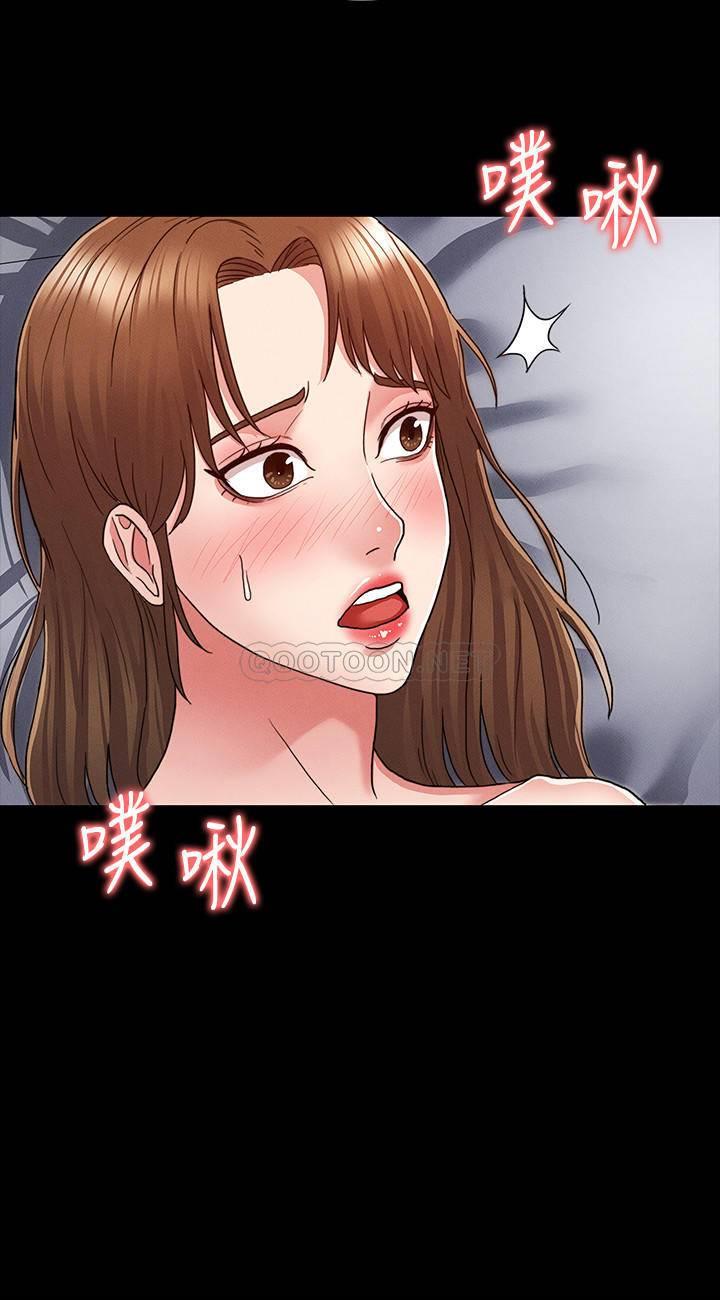 [韩国漫画] 教师体罚 调教,熟女人妻,女教师,巨乳大奶,OL#[27P]-26