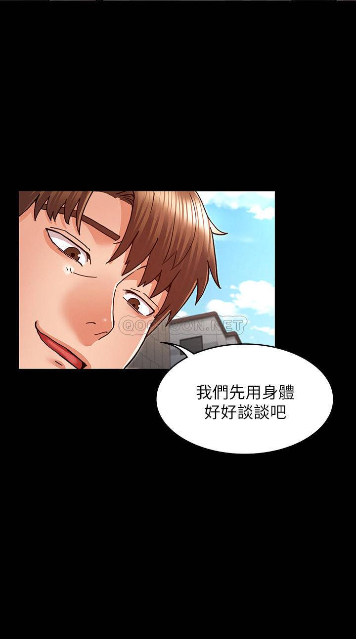 [韩国漫画] 教师体罚 调教,熟女人妻,女教师,巨乳大奶,OL#[21P]-2