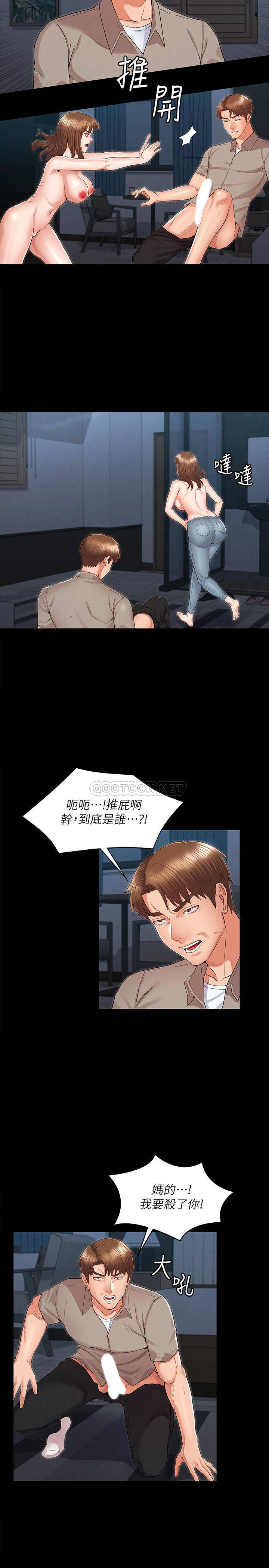 [韩国漫画] 教师体罚 调教,熟女人妻,女教师,巨乳大奶,OL#[21P]-20