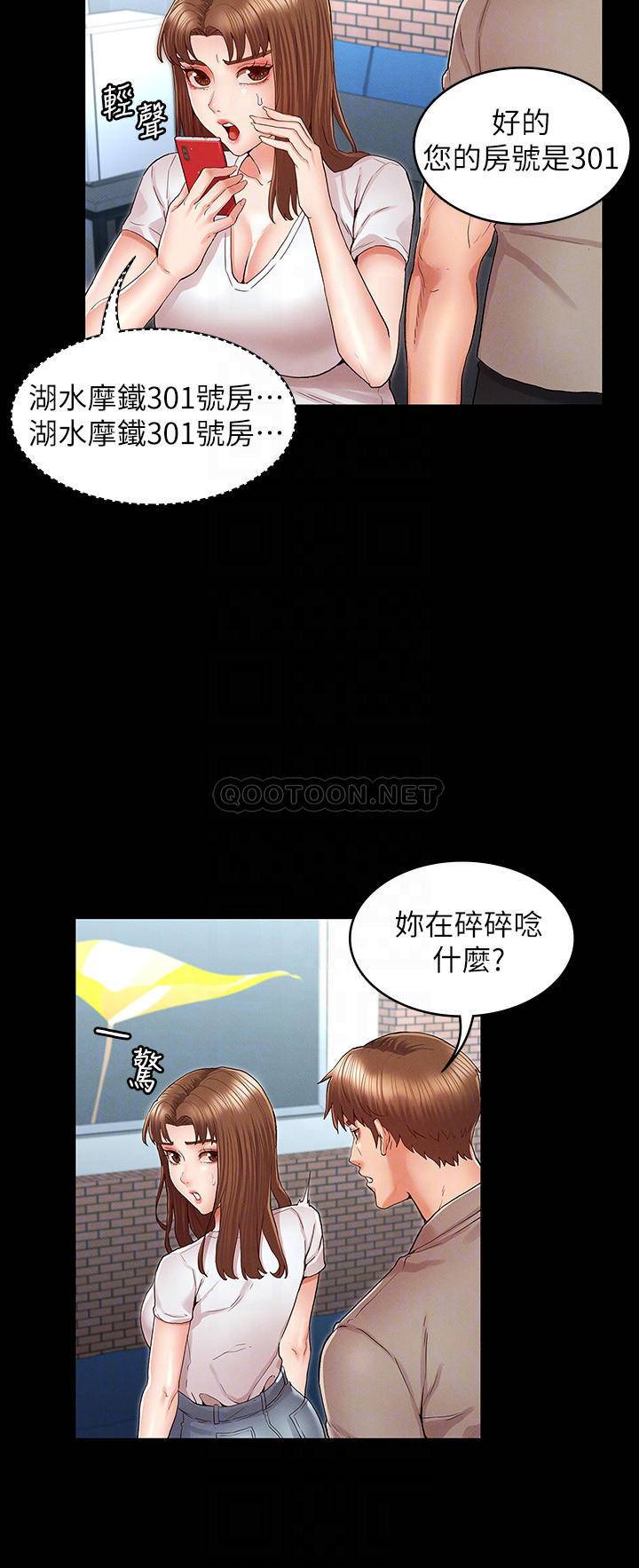 [韩国漫画] 教师体罚 调教,熟女人妻,女教师,巨乳大奶,OL#[21P]-6