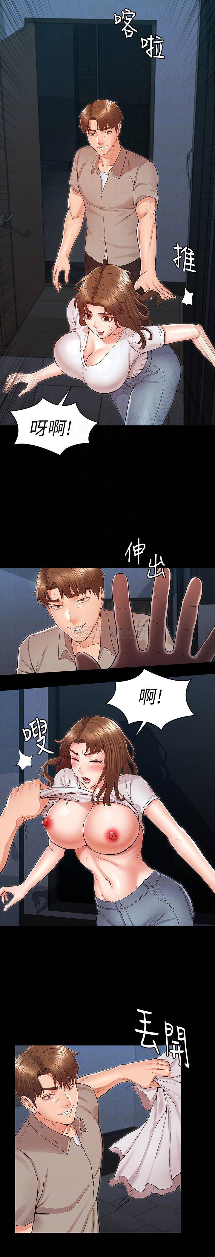 [韩国漫画] 教师体罚 调教,熟女人妻,女教师,巨乳大奶,OL#[21P]-8