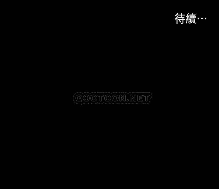 [韩国漫画] 教师体罚 调教,熟女人妻,女教师,巨乳大奶,OL#[26P]-26