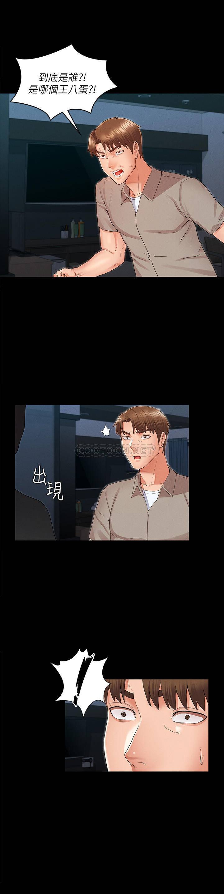 [韩国漫画] 教师体罚 调教,熟女人妻,女教师,巨乳大奶,OL#[26P]-3