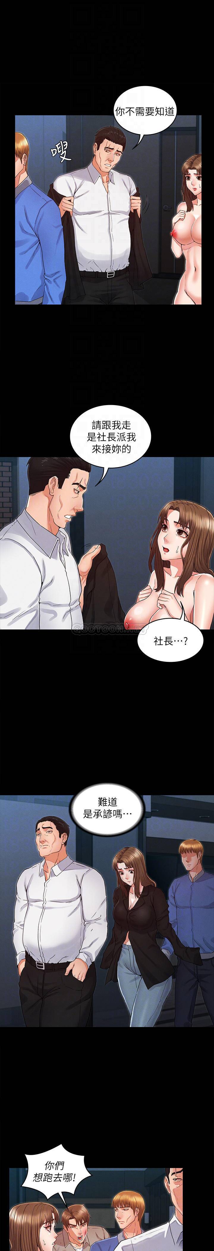 [韩国漫画] 教师体罚 调教,熟女人妻,女教师,巨乳大奶,OL#[26P]-8