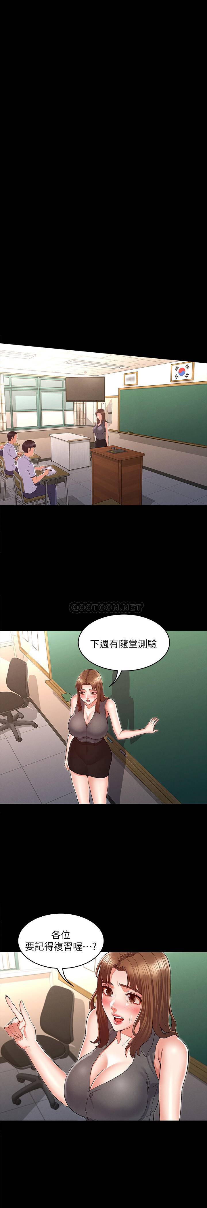 [韩国漫画] 教师体罚 调教,熟女人妻,女教师,巨乳大奶,OL#[27P]-23