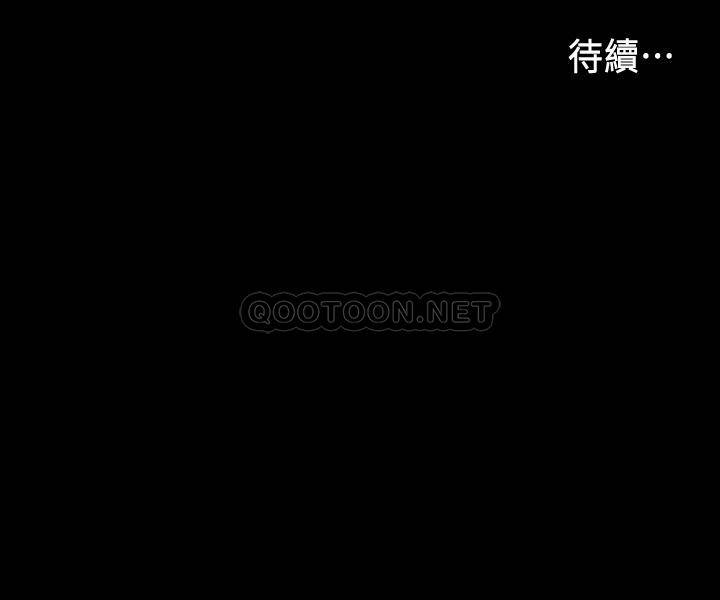 [韩国漫画] 教师体罚 调教,熟女人妻,女教师,巨乳大奶,OL#[27P]-27