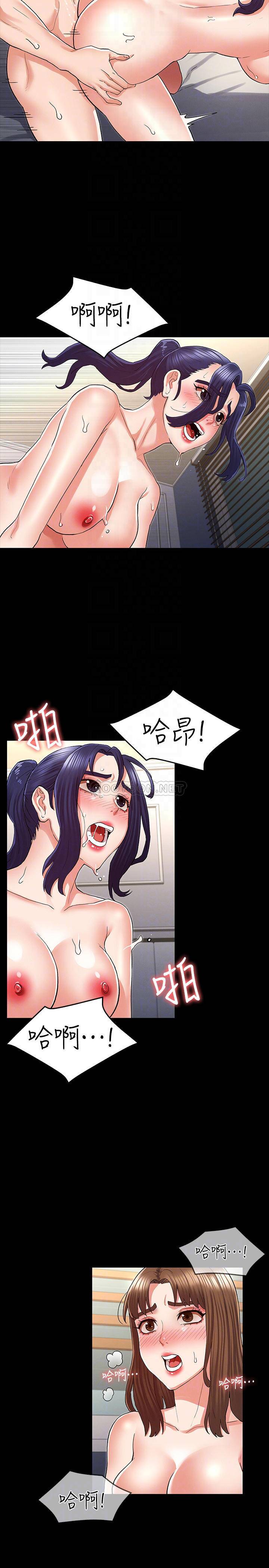 [韩国漫画] 教师体罚 调教,熟女人妻,女教师,巨乳大奶,OL#[22P]-13