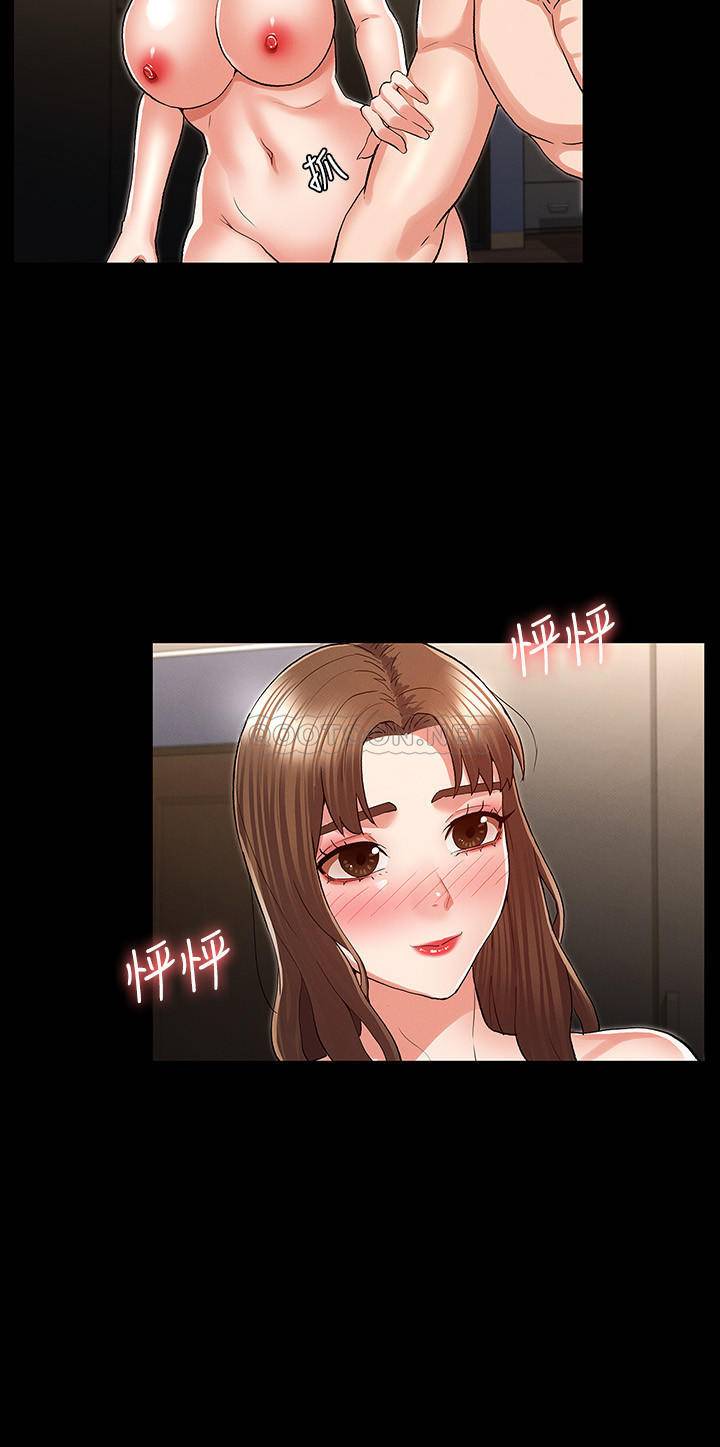 [韩国漫画] 教师体罚 调教,熟女人妻,女教师,巨乳大奶,OL#[22P]-21
