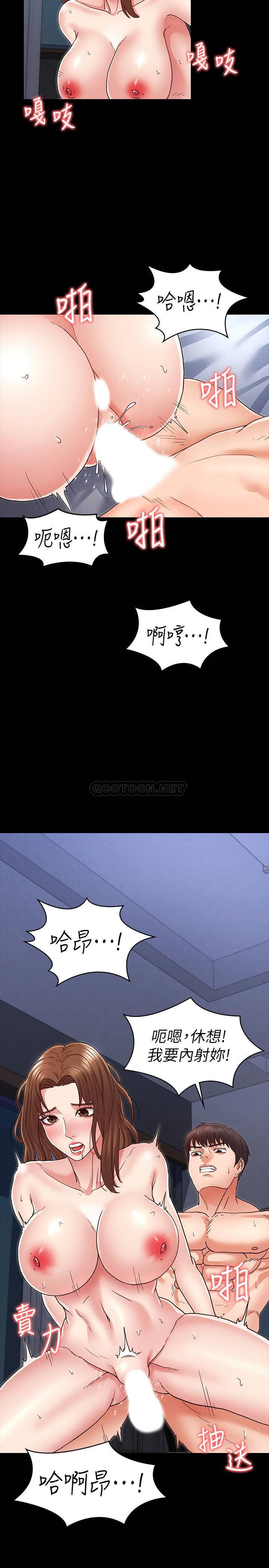 [韩国漫画] 教师体罚 调教,熟女人妻,女教师,巨乳大奶,OL#[31P]-25