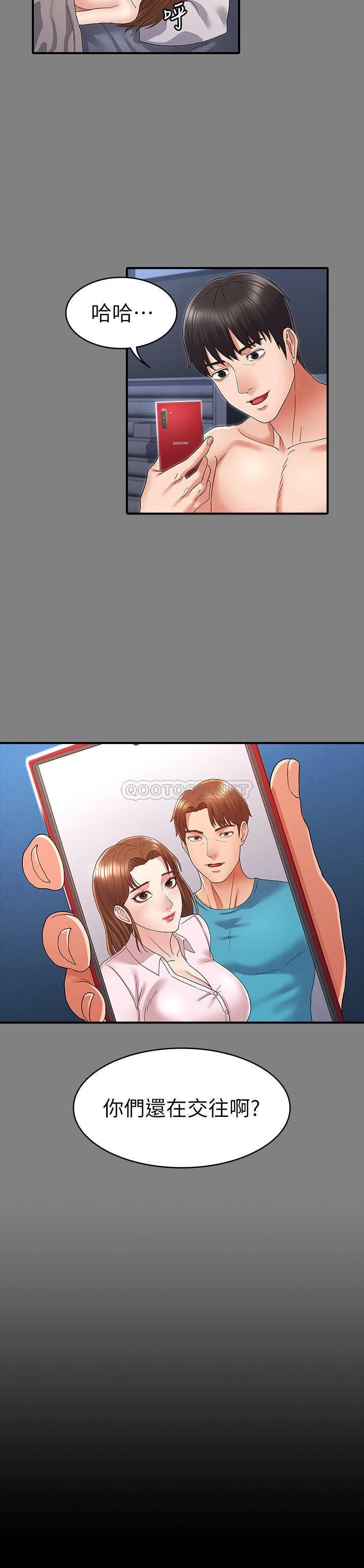 [韩国漫画] 教师体罚 调教,熟女人妻,女教师,巨乳大奶,OL#[31P]-28