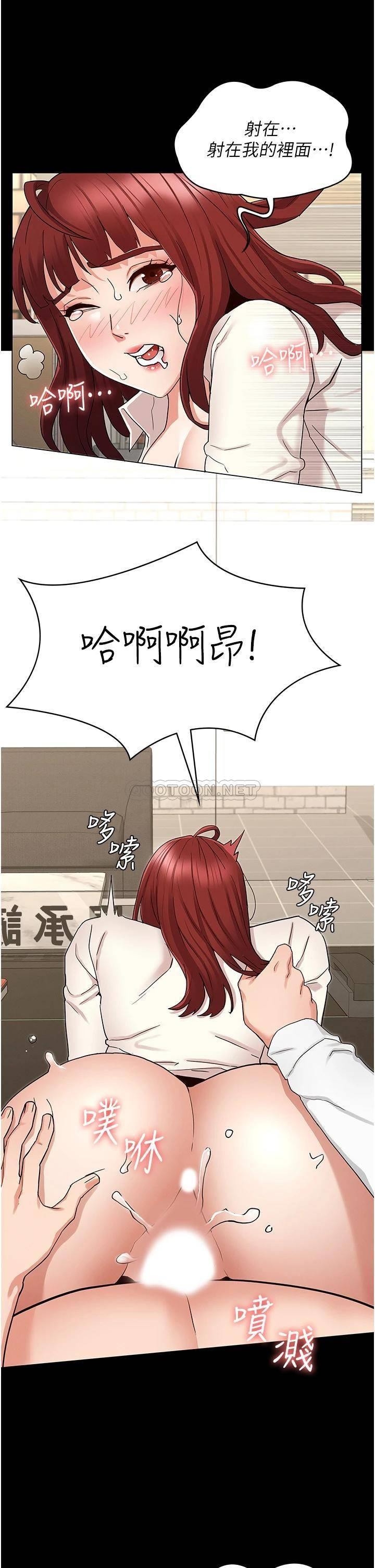 [韩国漫画] 教师体罚 调教,熟女人妻,女教师,巨乳大奶,OL#[32P]-29