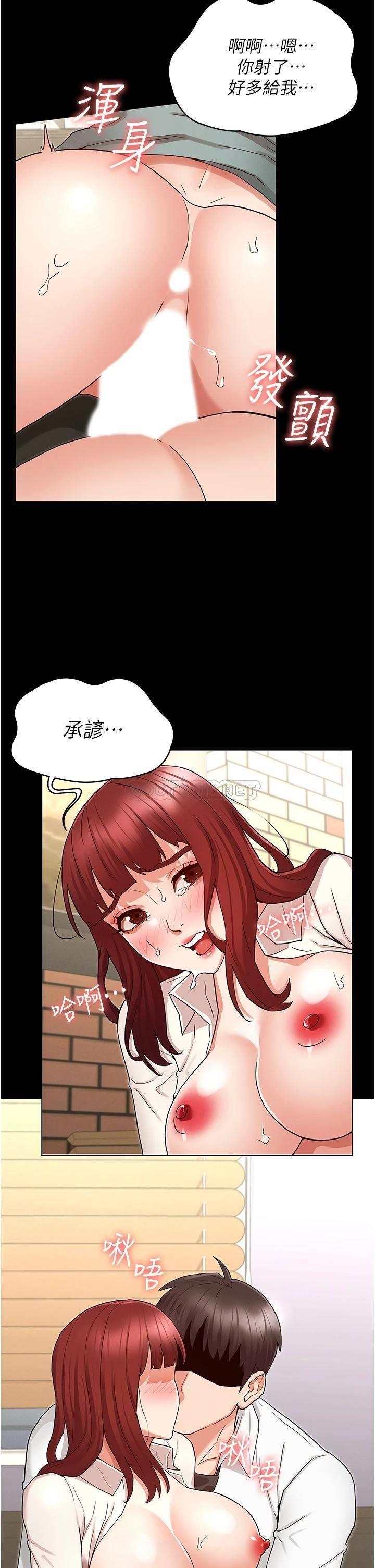 [韩国漫画] 教师体罚 调教,熟女人妻,女教师,巨乳大奶,OL#[32P]-30