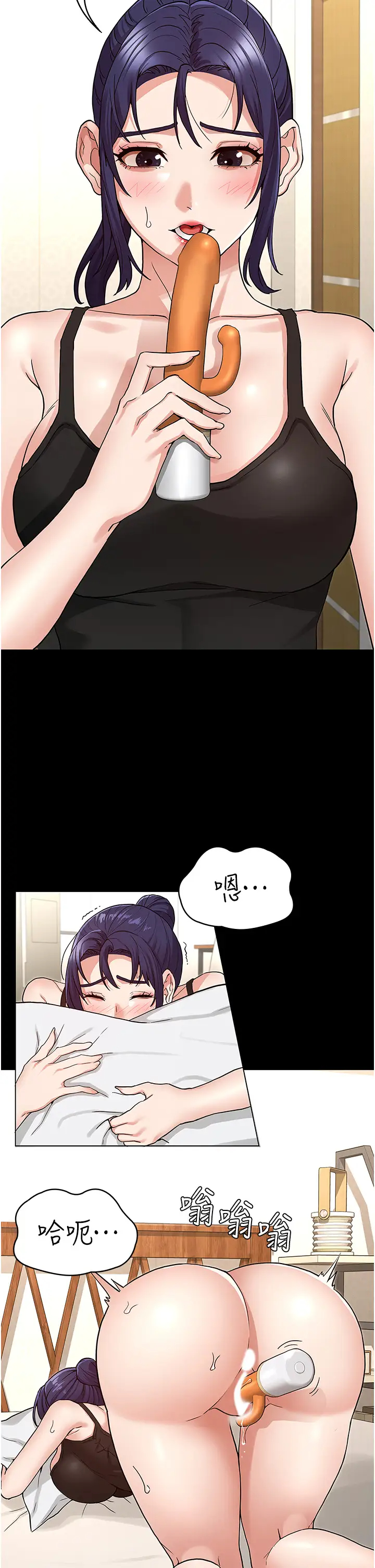 [韩国漫画] 教师体罚 调教,熟女人妻,女教师,巨乳大奶,OL#[37P]-2