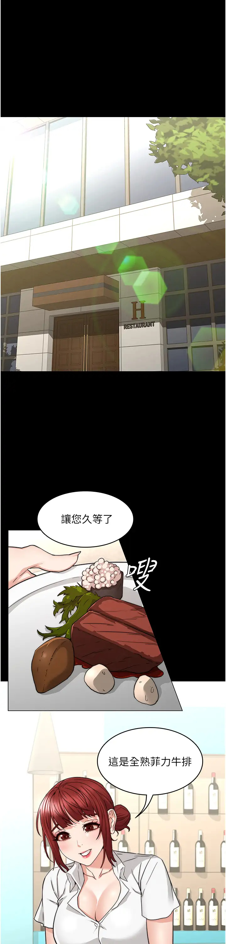[韩国漫画] 教师体罚 调教,熟女人妻,女教师,巨乳大奶,OL#[37P]-7