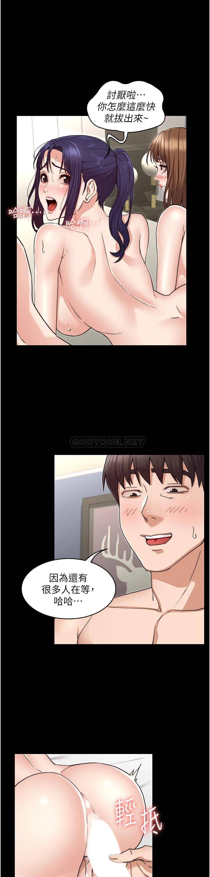 [韩国漫画] 教师体罚 调教,熟女人妻,女教师,巨乳大奶,OL#[35P]-13