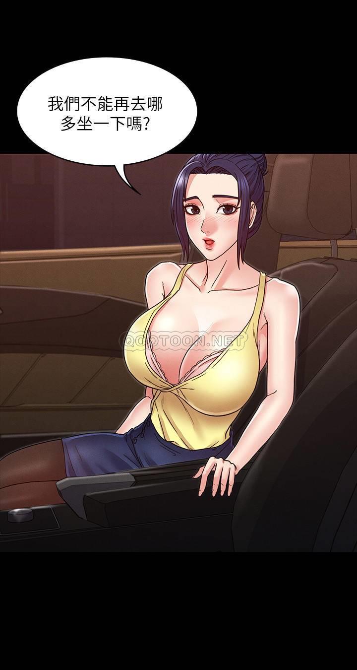 [韩国漫画] 教师体罚 调教,熟女人妻,女教师,巨乳大奶,OL#[26P]-12