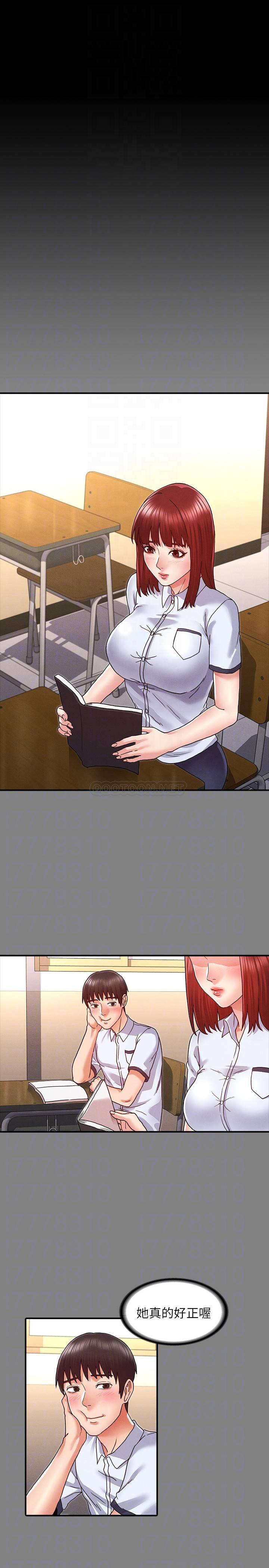 [韩国漫画] 教师体罚 调教,熟女人妻,女教师,巨乳大奶,OL#[24P]-12