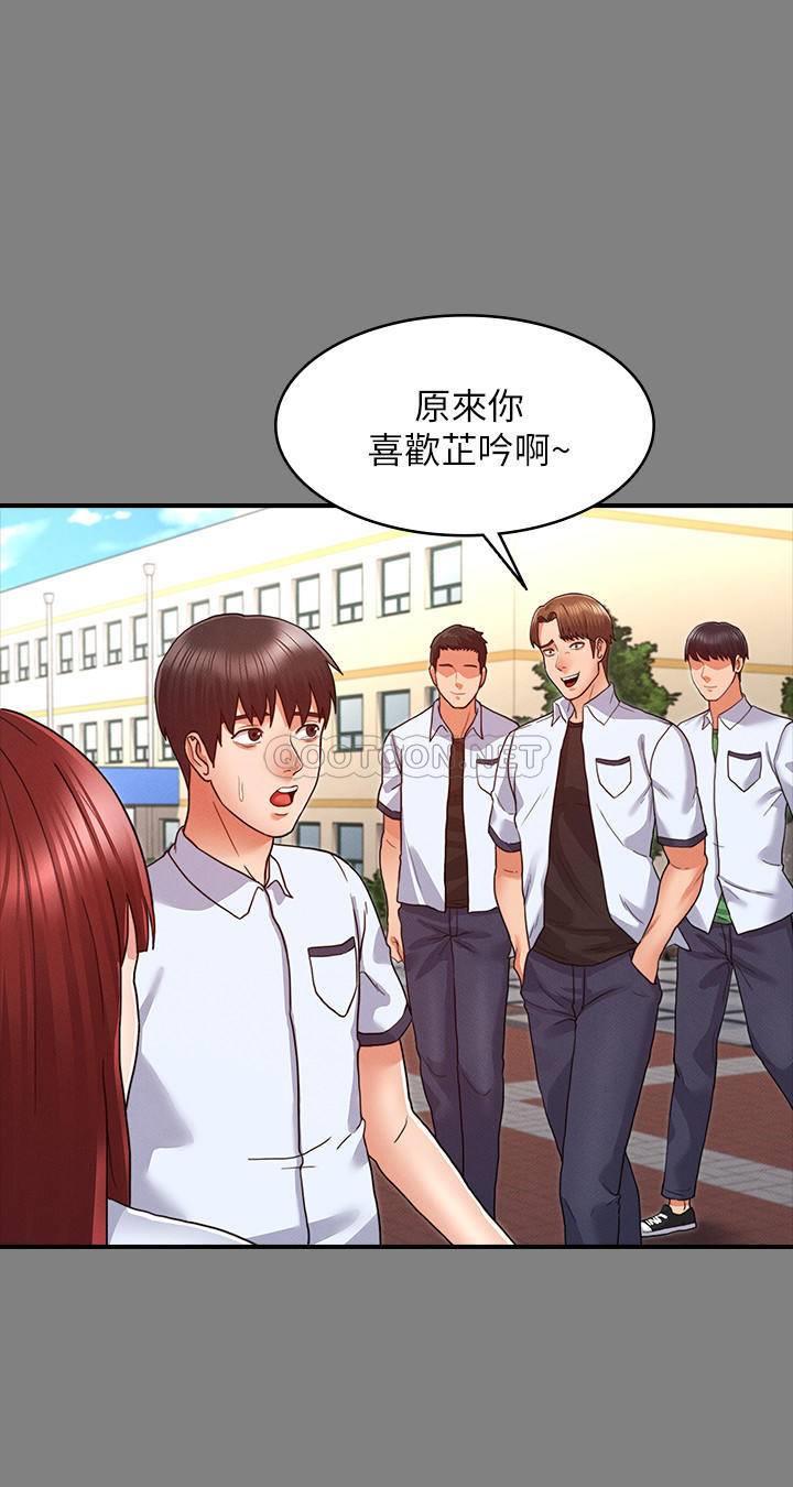 [韩国漫画] 教师体罚 调教,熟女人妻,女教师,巨乳大奶,OL#[24P]-17