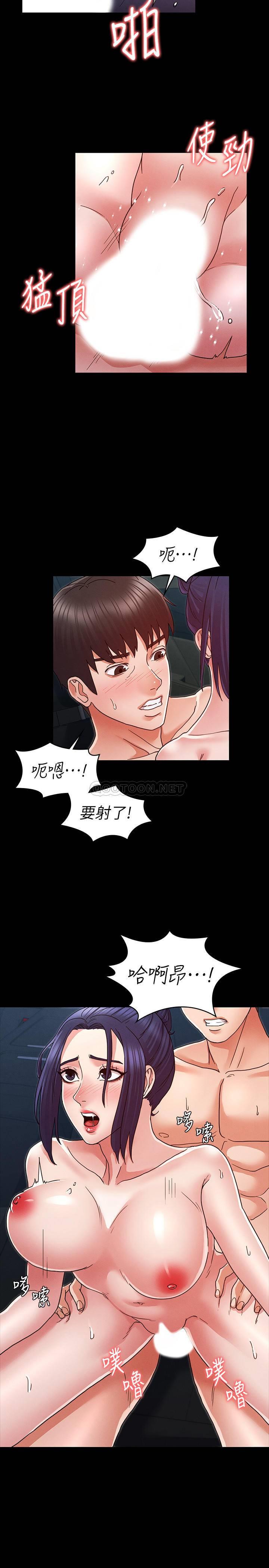 [韩国漫画] 教师体罚 调教,熟女人妻,女教师,巨乳大奶,OL#[24P]-8